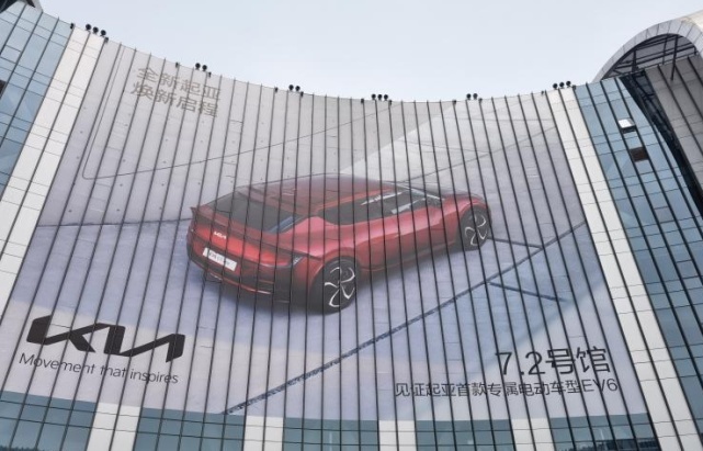 起亚首款纯电动车型EV6将于上海车展迎来线下首秀
