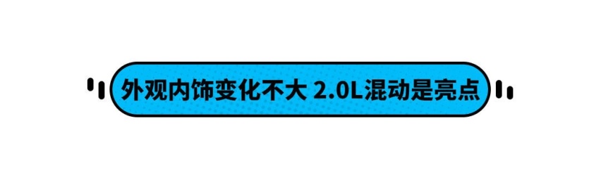 百公里油耗4.5L 还标配2.0L发动机！广汽丰田C-HR双擎怎么选？