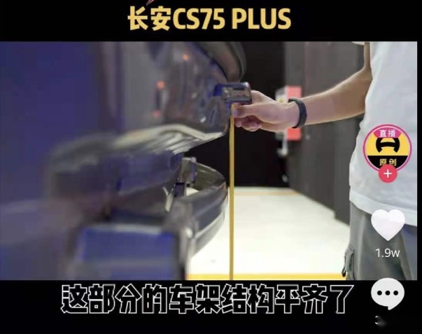 热销产品争议不断 高端化姗姗来迟 长安汽车的现在和将来