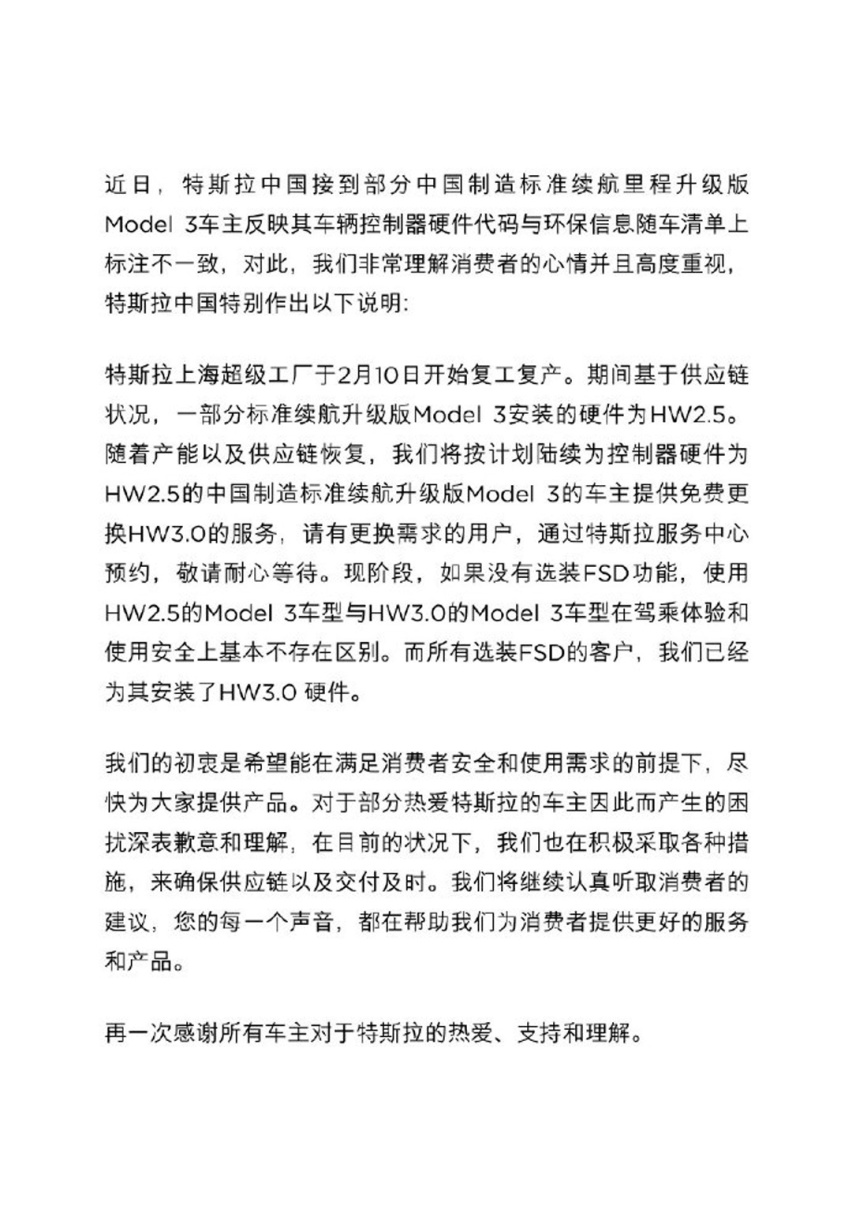 专坑中国人？这家美国车企这下麻烦了……