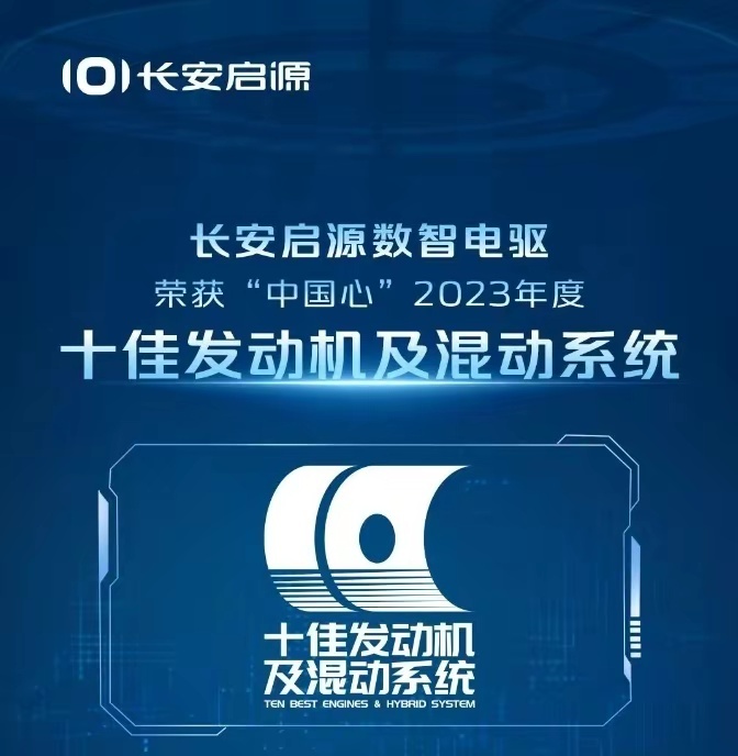 长安启源品牌再添新成员，起源Q05开启预售 预售价12.99万元起