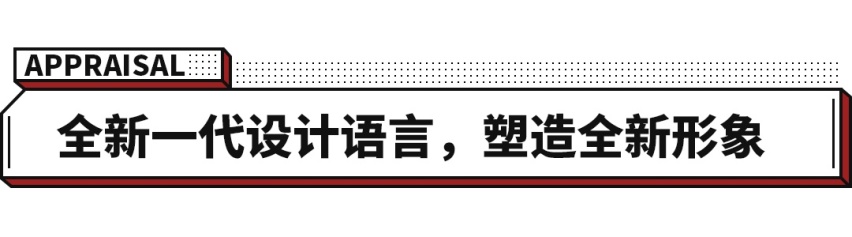 极简美学 3米1轴距 这款全新车真的很特别 9月26日到来！