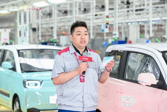 新能源 新征程 北汽制造元宝首台量产车下线