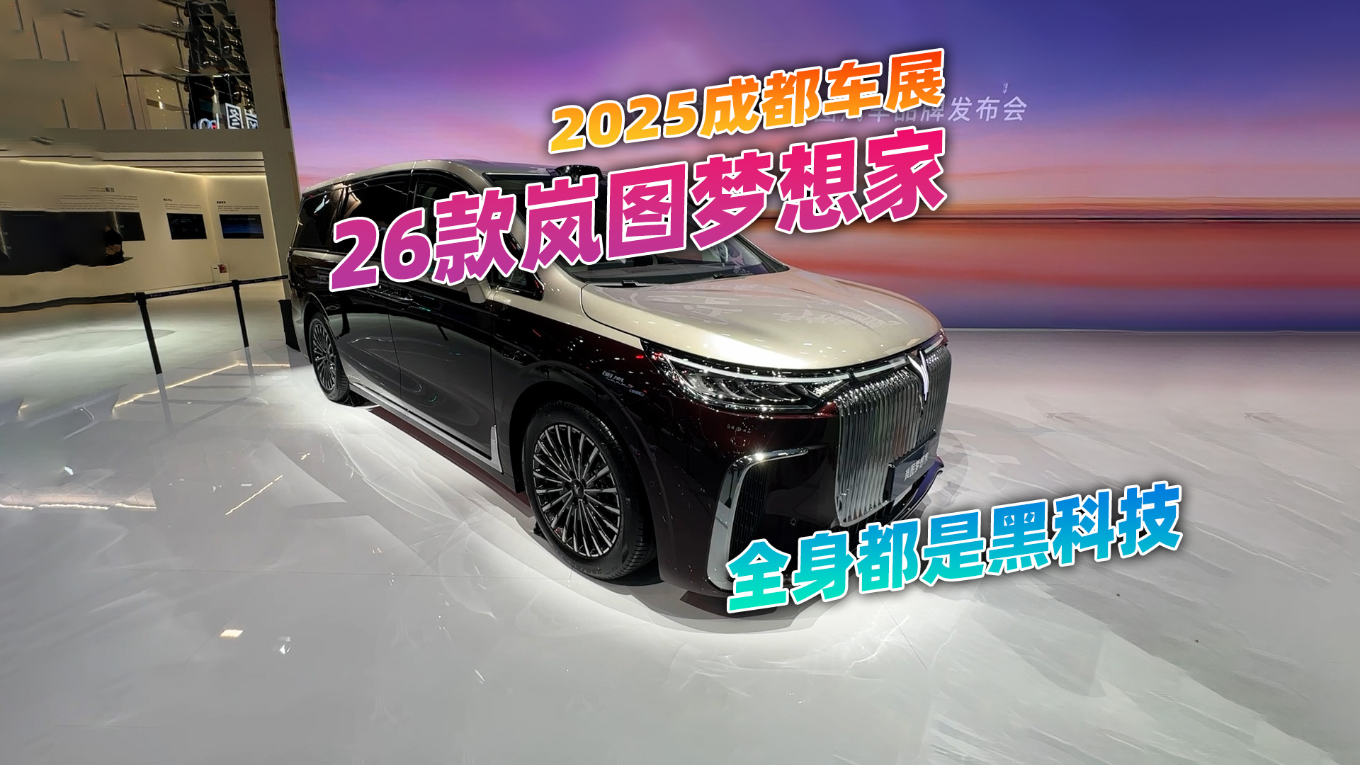 2025ɶ܇չȫD38.99fԪȫڿƼ