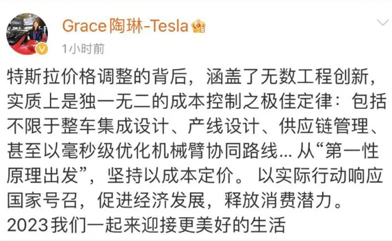 特斯拉连续的大幅降价，消费者维权是否正确？