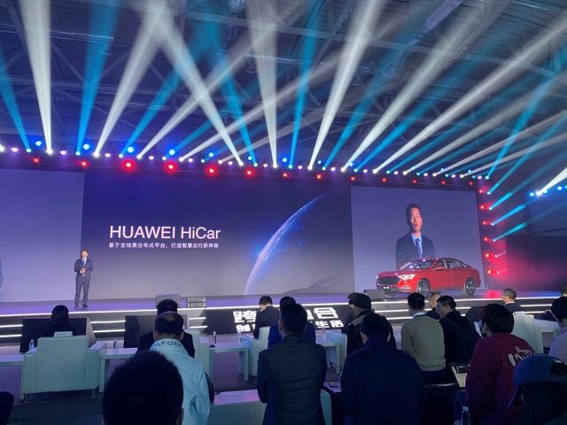 “车界华为”! HUAWEI Hicar量产汽车发布