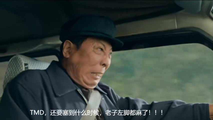 国庆高速危险名场面，说停就停的车、劈叉的二师兄……