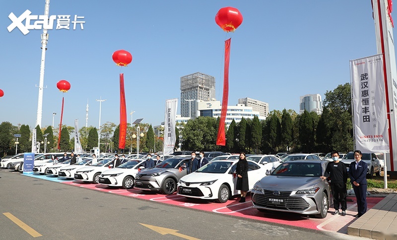 有温度更致真一汽丰田武汉惠恒店开业落户沌口汽车城
