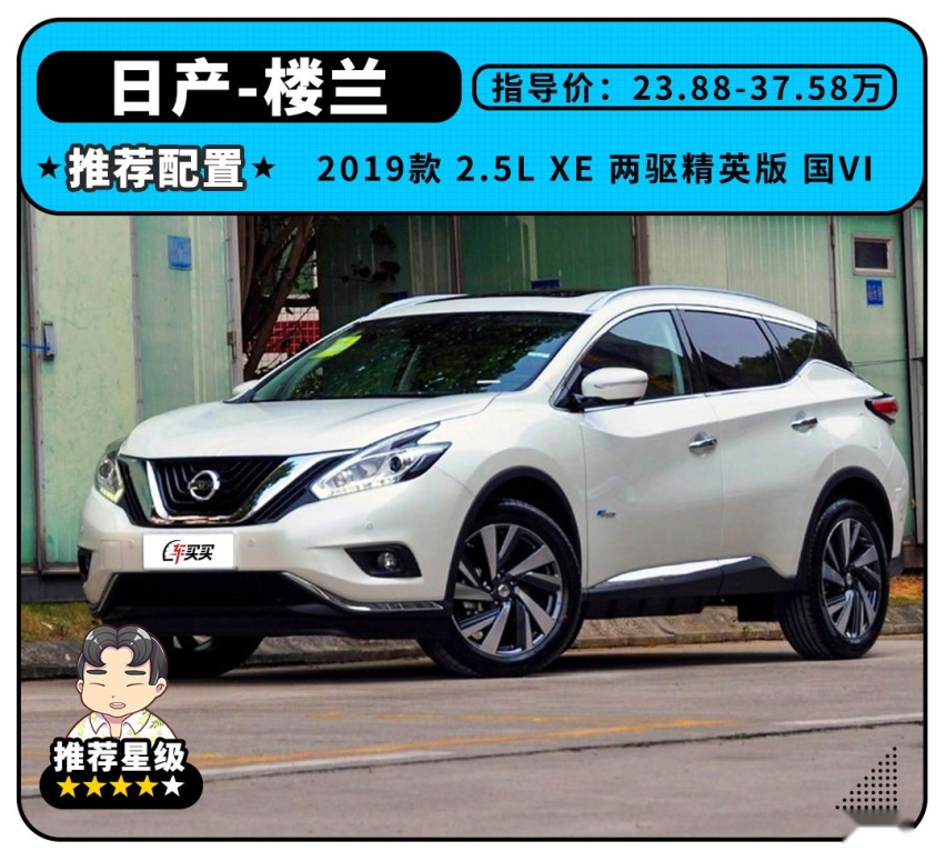 与途观L同平台！却还便宜几万块！这SUV值得买吗？