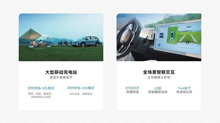 让一家人爱上出行 极狐家族齐聚金陵