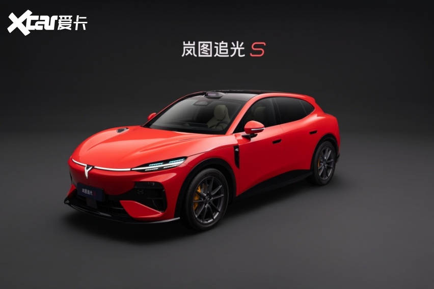 帅就完事了?岚图追光S定位FUV预售价30.99万