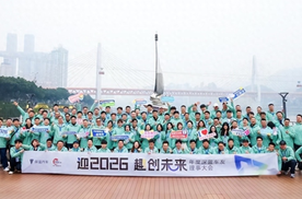 共赴山城之约，共绘未来蓝图：2025深蓝车友理事大会温暖落幕