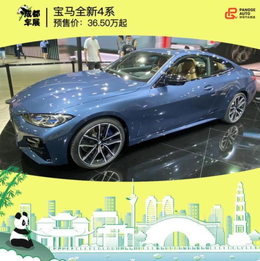 2020成都车展宝马全新4系实拍 大双肾你真的爱吗