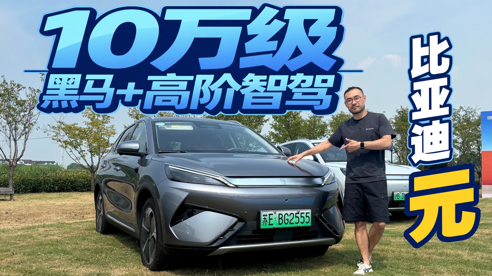 ��ǳ��У��ȁ���ԪPLUS׌�ϰ�����p��ʡ��