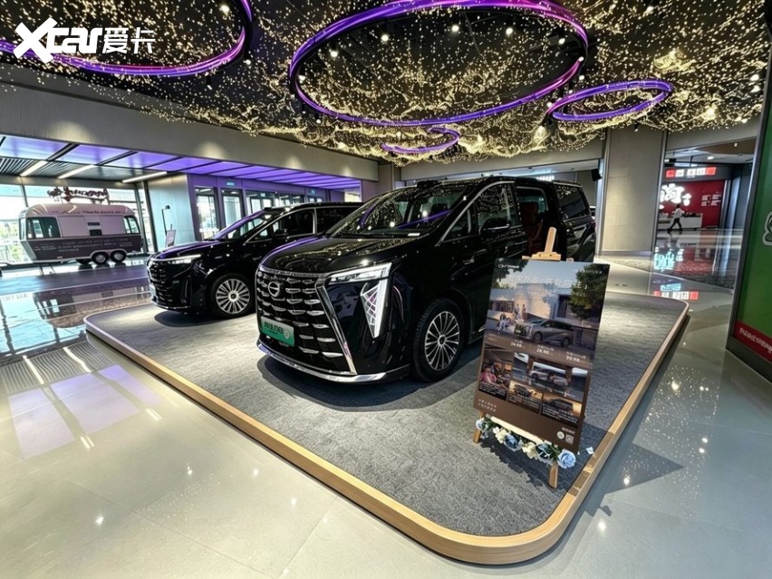 东部车城双车焕新上市！传祺E8 PHEV、M8 PHEV L承包全家省