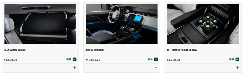 裸车价+税费买它怎么可能，全新一代揽胜运动入门版满配要多少钱