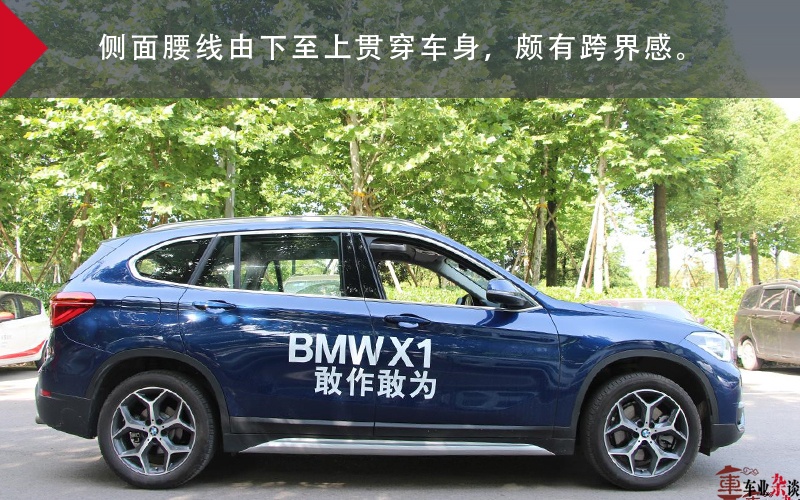 重庆市区长测宝马X1：目前可购买性最高的一款豪华SUV
