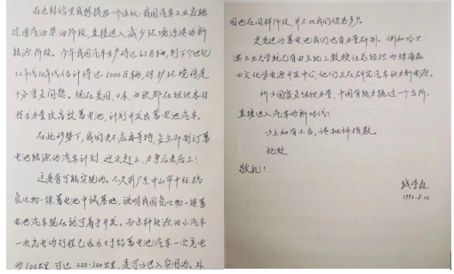 定义全新一代智驾安全，埃安星灵架构量产发布