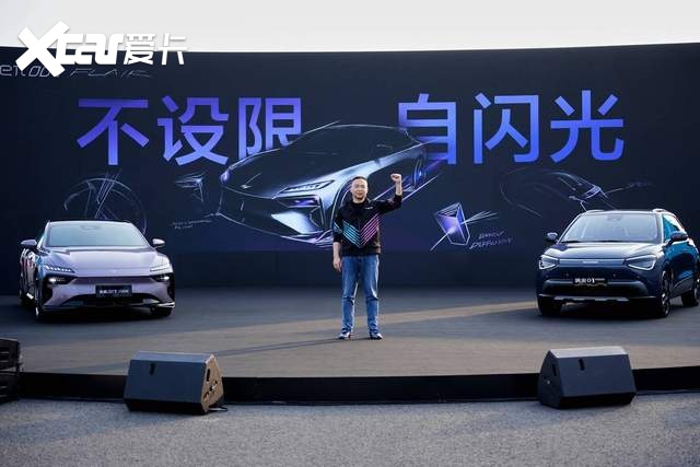 东风奕派007闪现版上市,“奕家人的春日派对”在汉开启