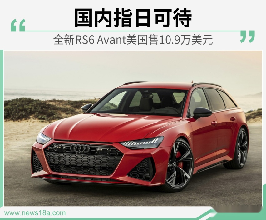 网通社汽车