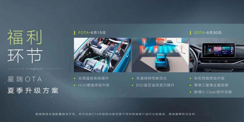 科技致敬文明，吉利汽车联合三星堆博物馆推出