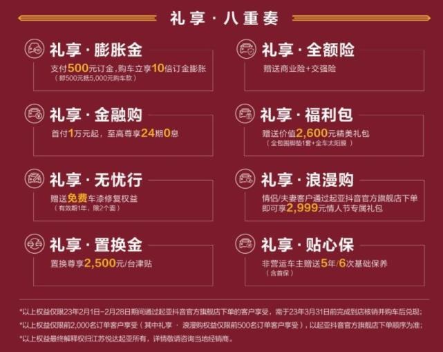 全新起亚K3售8.99万起，合资品牌卖自主价