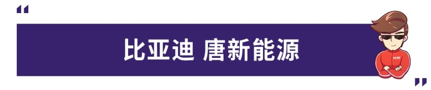 性价比高有诚意，盘点500km以上续航的亲民新能源车型