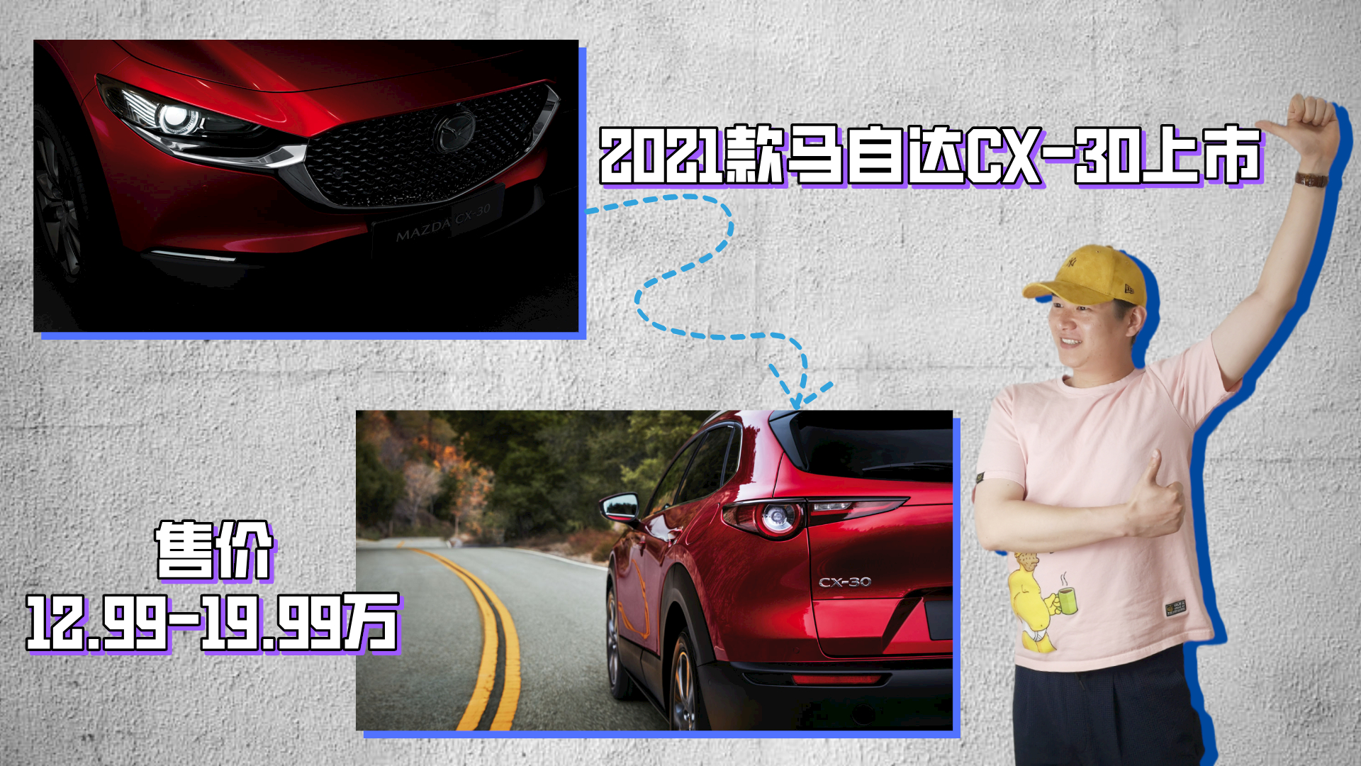 2021ԴCX-30