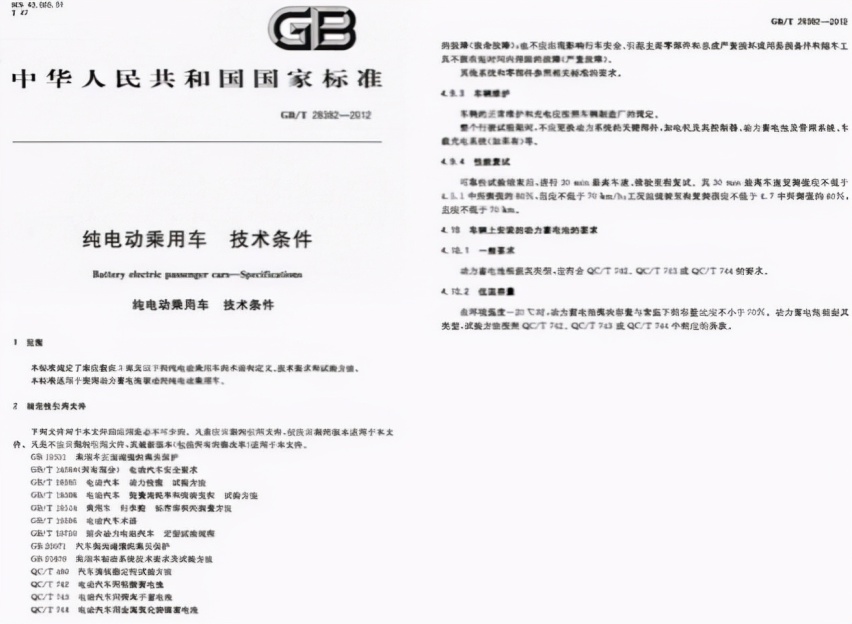 “穷人”的狂欢?宏光MINI EV月销近五万,网友:就等敞篷版了
