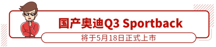 最高直降2.45万，德系大牌全线官降！