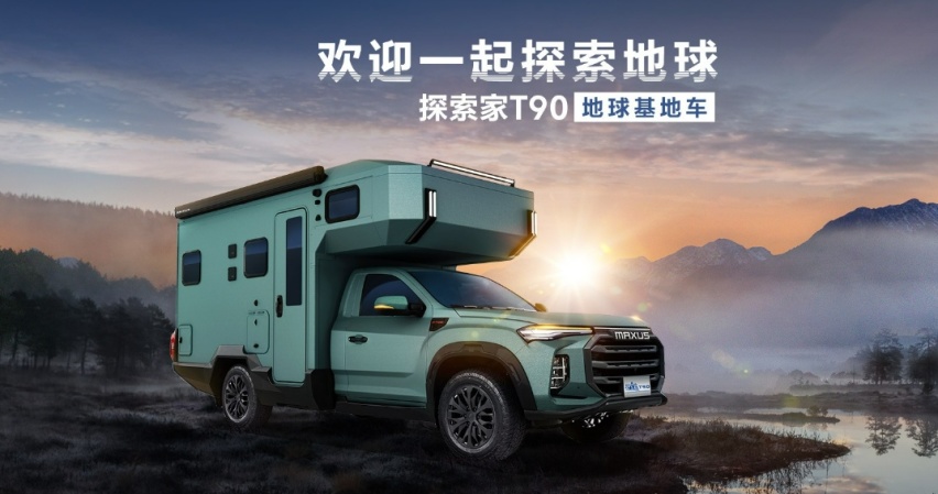重装启航，聚势冲高！2023沈阳国际房车露营展5月25日盛大开幕！