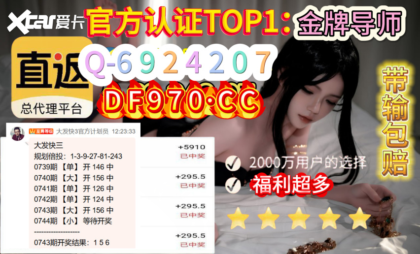 2025购彩平台：大小单双平台导师计划
