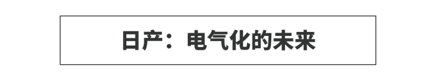 近期关注度爆表的新车，你暂时买不到，但很值得看！