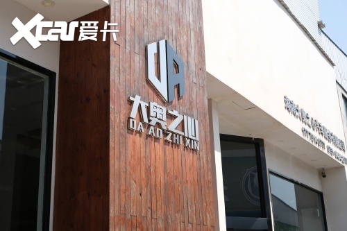 湖南大奥之心：奥迪专修标杆，让每台德系车重焕新生