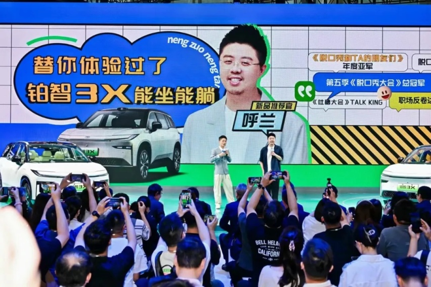 广州车展圆满收官 广汽集团精彩满载