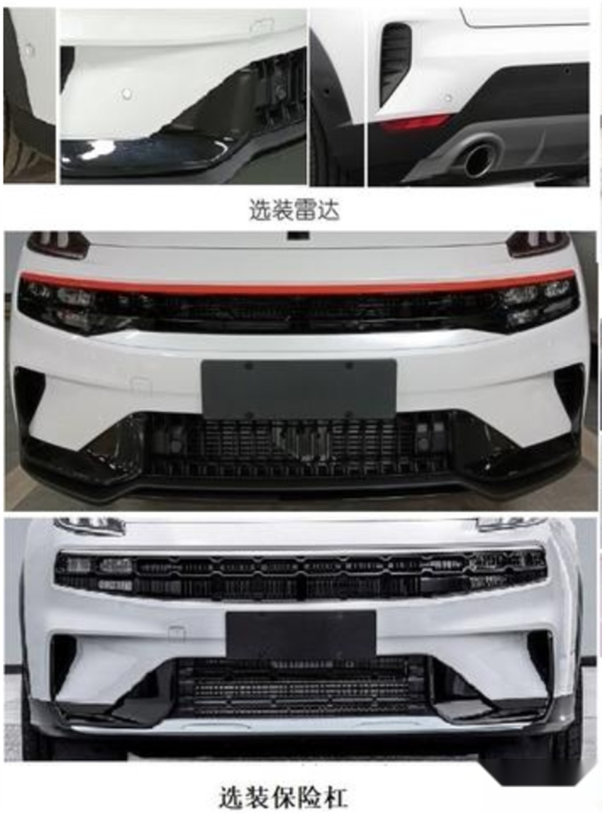 可选19英寸轮毂！领克06改款升级 若15万内可真香！