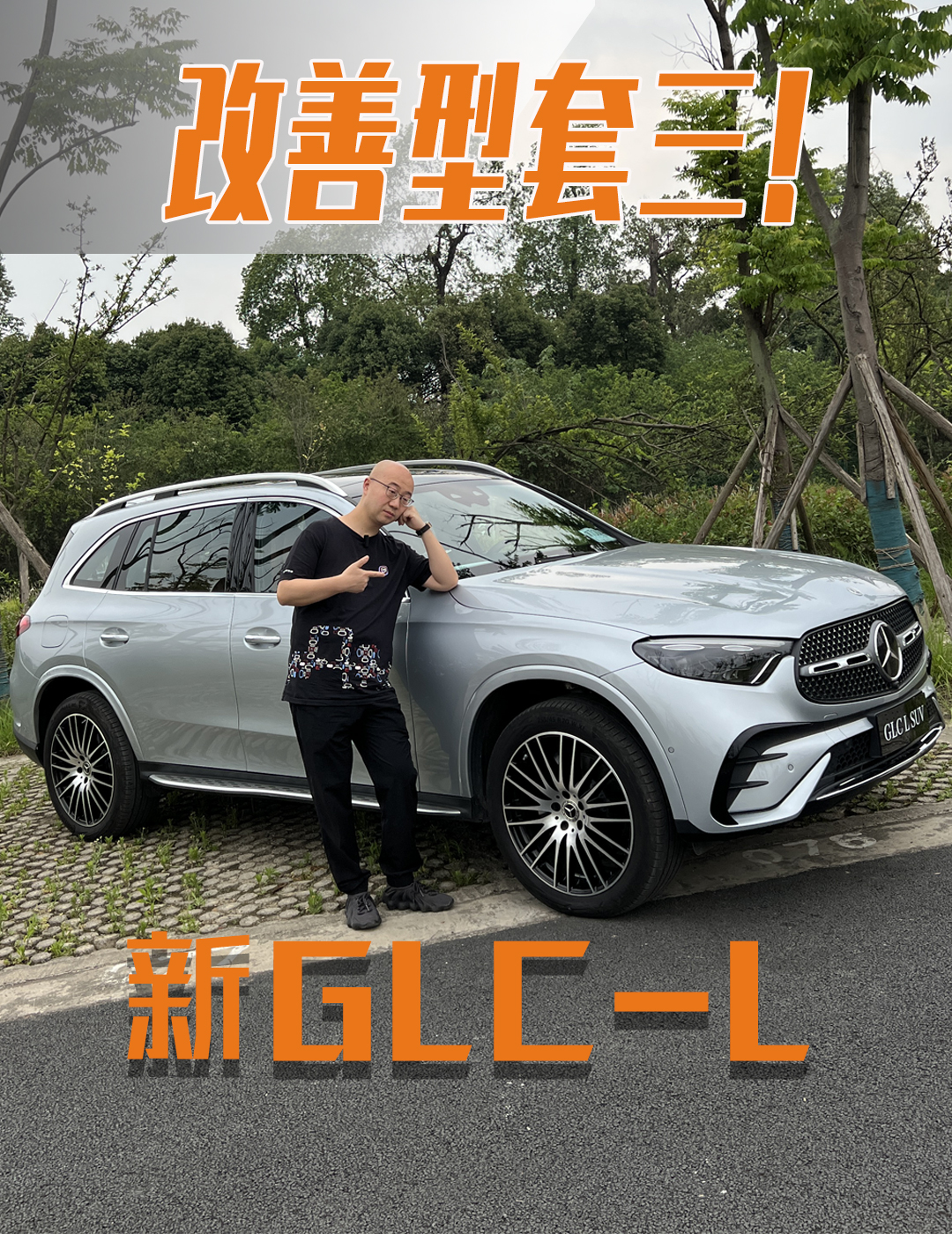 ЮaQ܇Ҫ7ԓ] ıYGLC-L