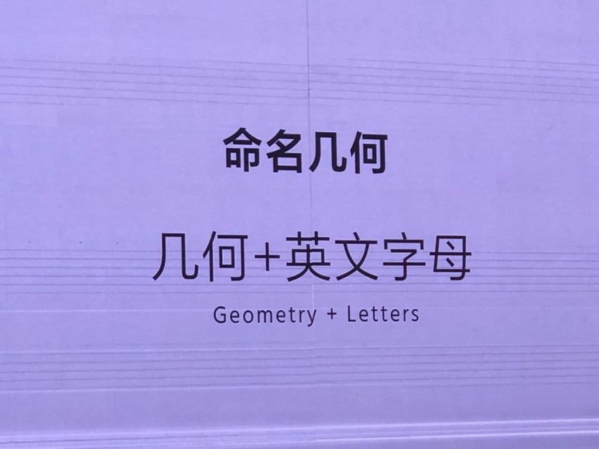 几何A上市了，售价15-19万元的它是谁？