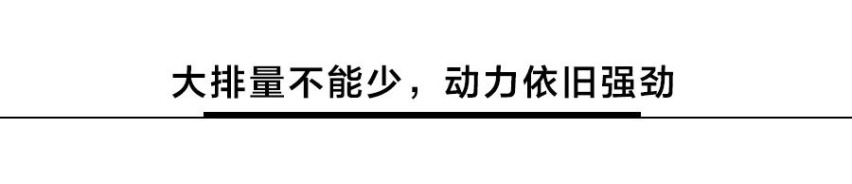 凯迪拉克全新凯雷德发布，旗舰级美系全尺寸SUV焕新而来！