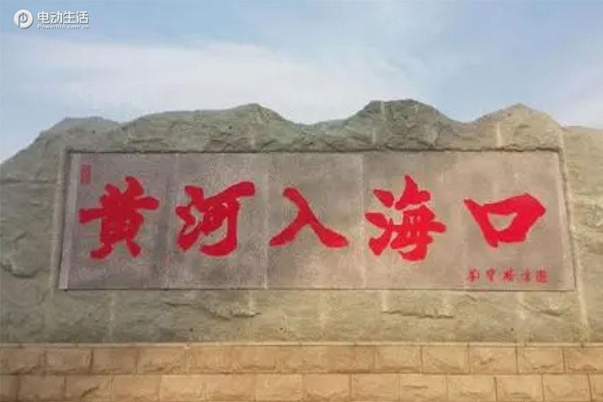 逃离城市：去东营，看黄河入海，吃海鲜！