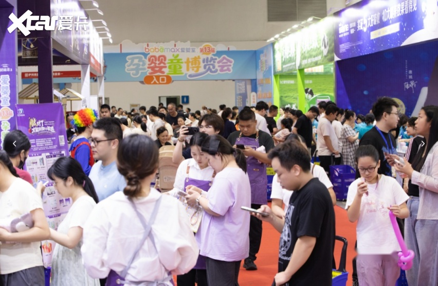 元启新境·智驱未来【UFI】2026第48届福州国庆车展开幕