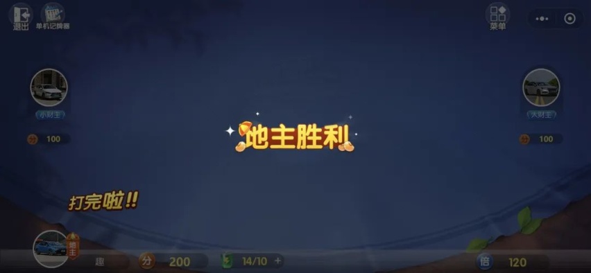 热门插混轿车斗地主，荣威ei6和秦Pro能否战胜雷凌双擎E+