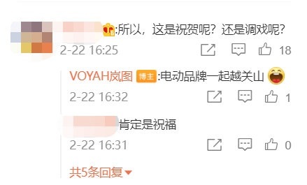 理想ONE成佛坡“遇难”，又遭友商海报内涵？