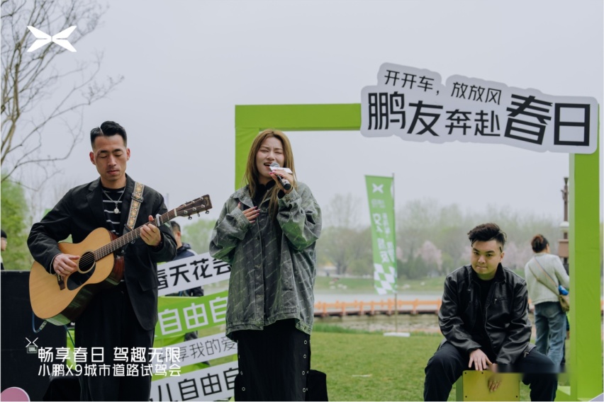 畅享春日 驾趣无限 小鹏X9城市道路试驾会 西安限时开启