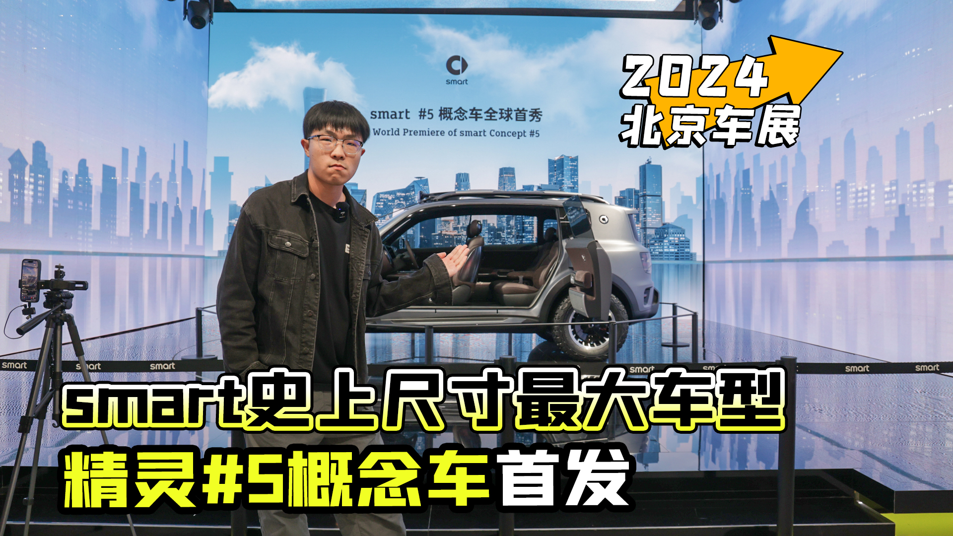 2024܇չحsmartʷϳߴ܇ `#5܇װl