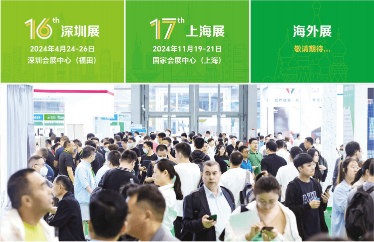 趁势而上，向新启航 | 2024年振威电池工业/超级电容器展全球启动！