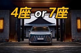 别克世纪4座还是7座 到底怎么选？