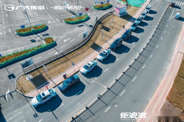 冬季用车“不喘气”，传祺钜浪混动深度体验实力开跑