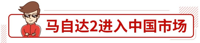 遗憾，这辆好开、好看还便宜的新车抛弃了我们！