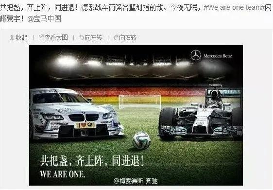 单枪匹马顶不住了？奔驰宝马携手共建充电网络